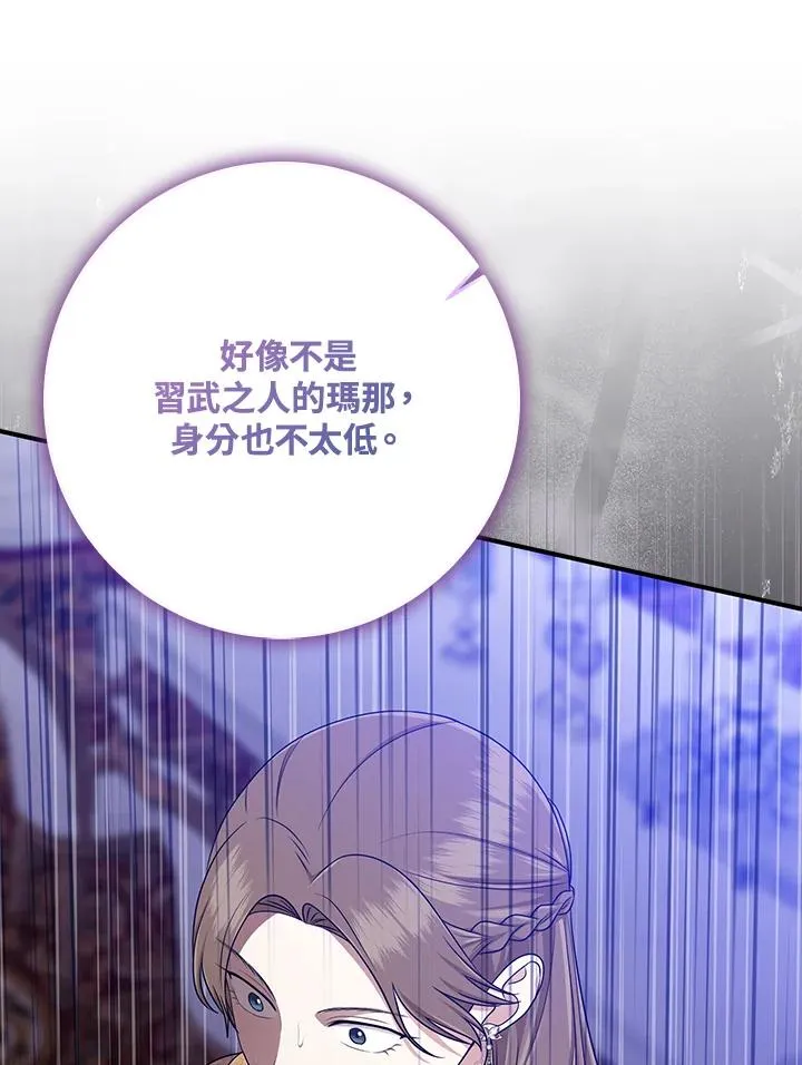 第48话111