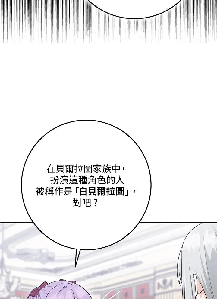 第28话30