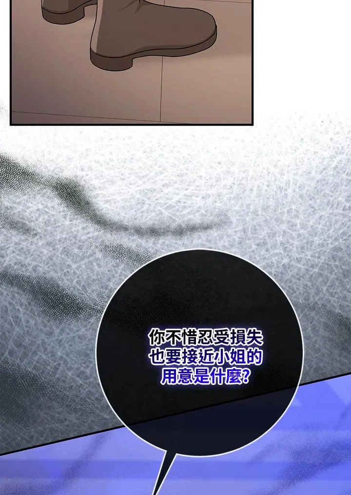 第53话31