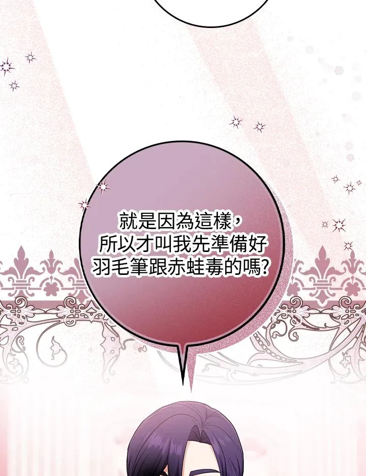 第4话113