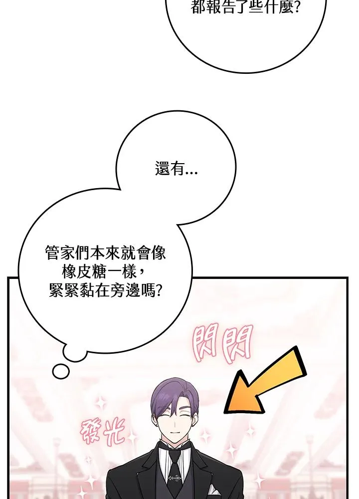 第16话6