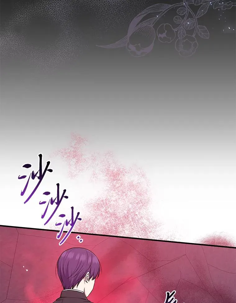 59.乖乖管家被上身7