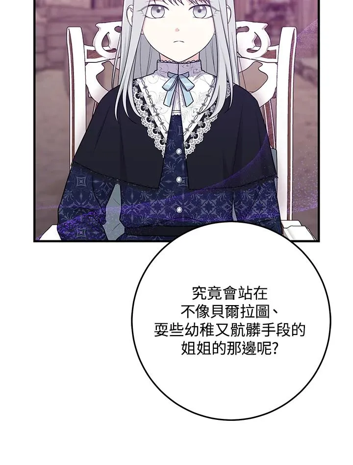 第29话77