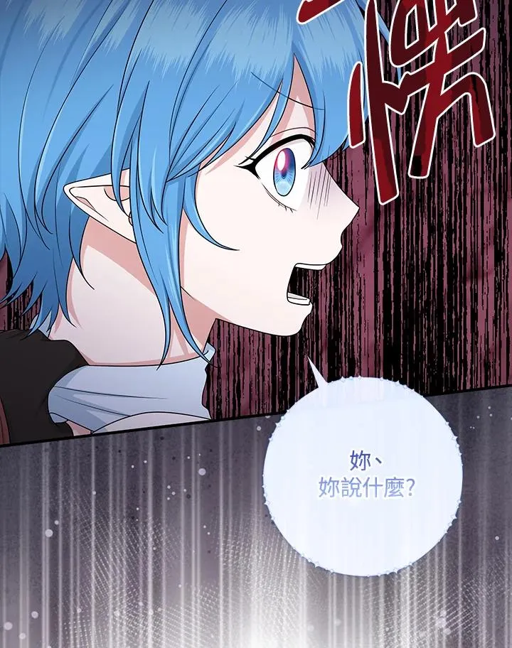 第56话27