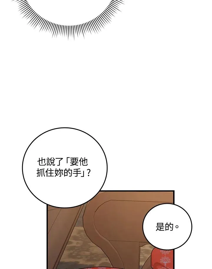 第19话17