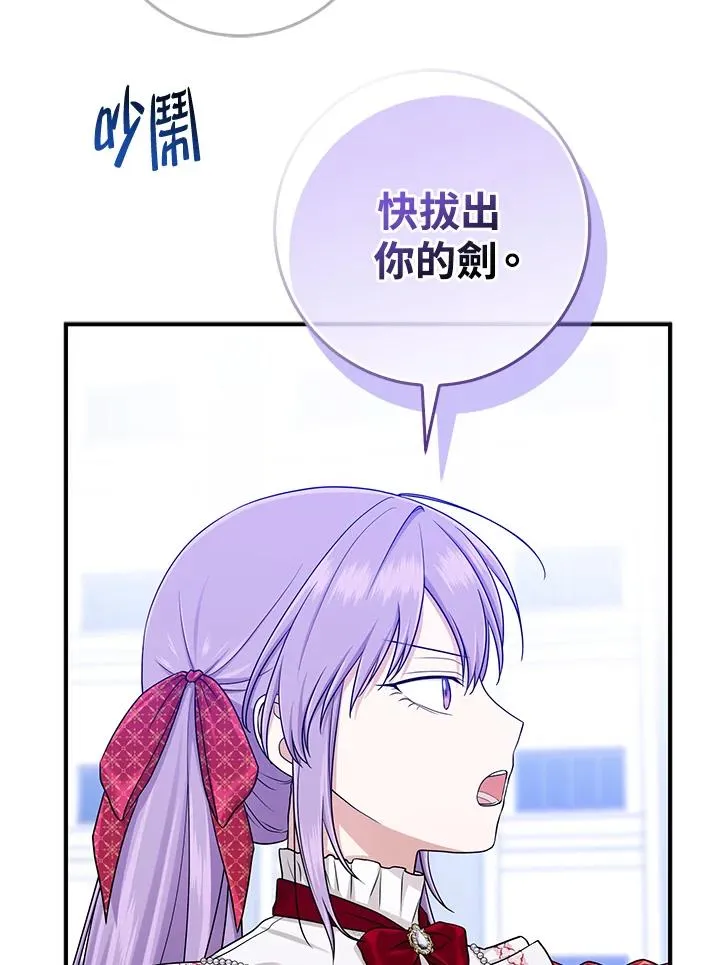第51话58