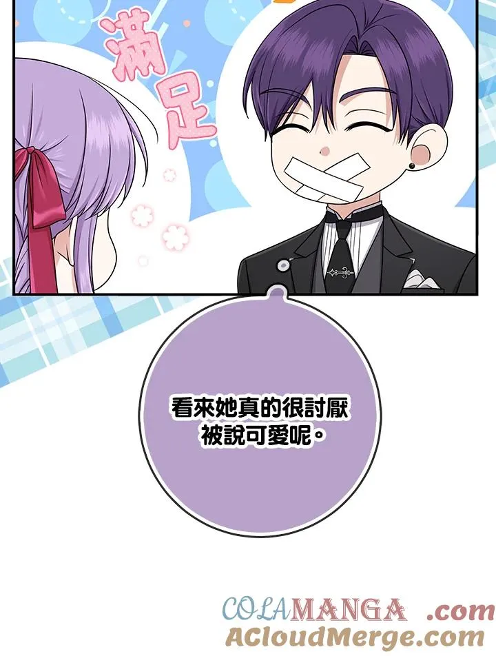 第53话64