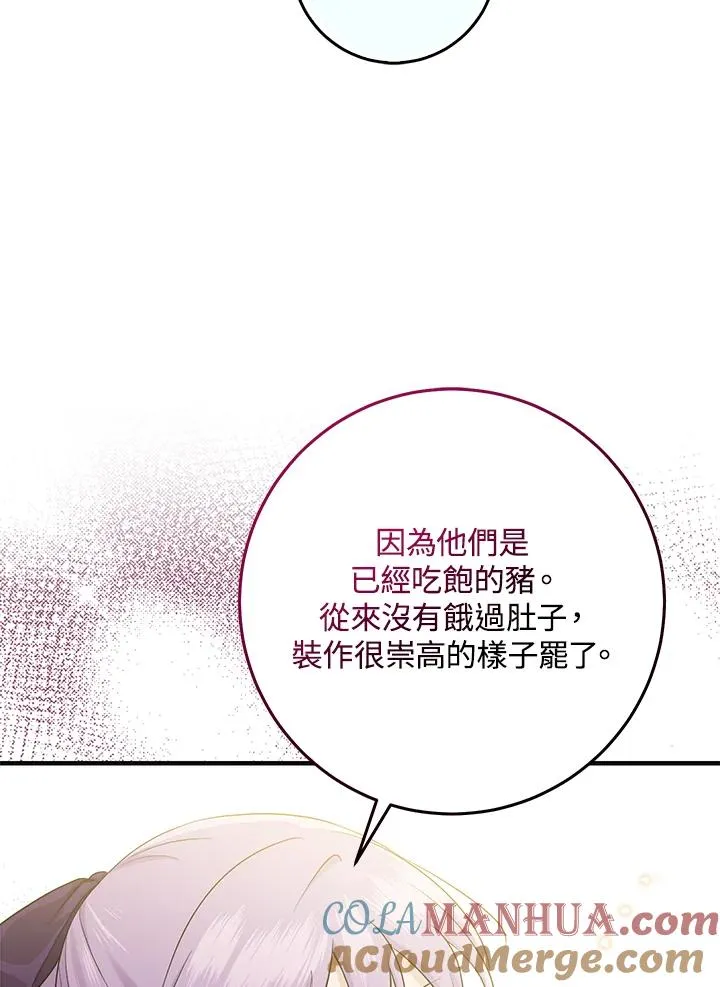 第29话96