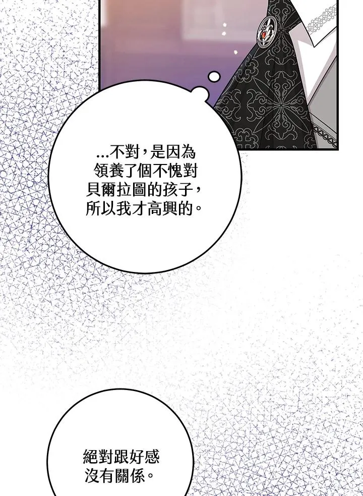 第23话42