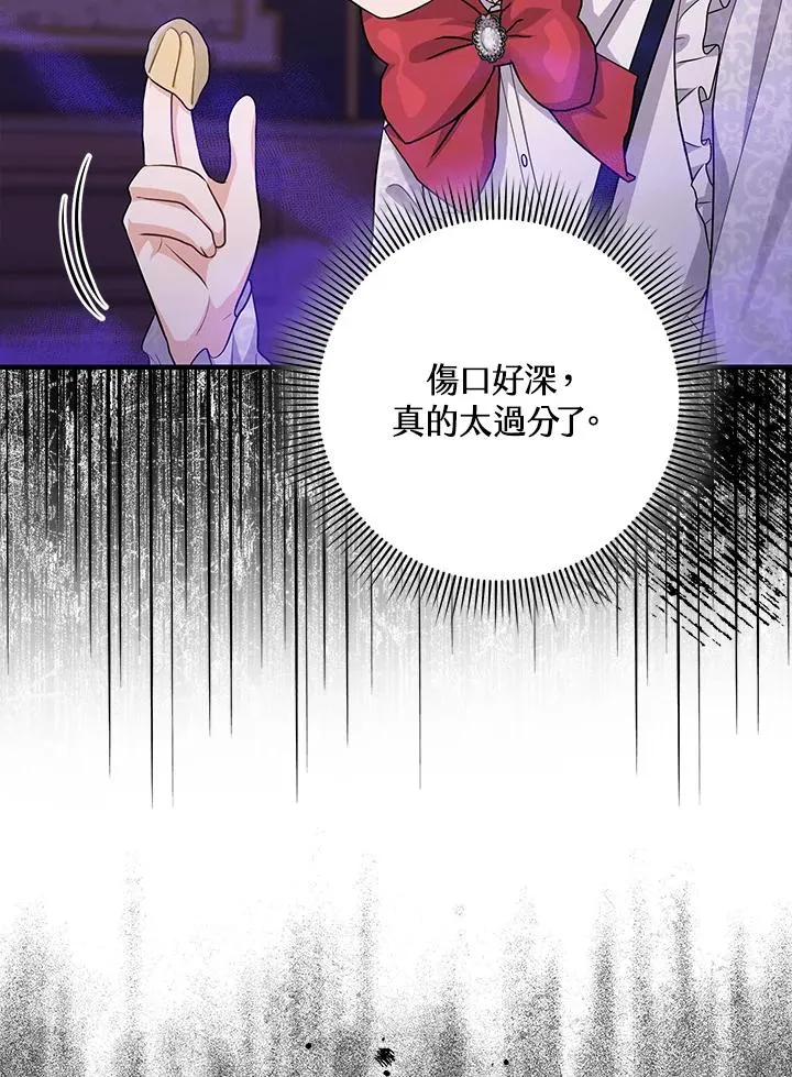 第13话13