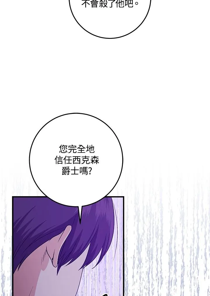 第25话62