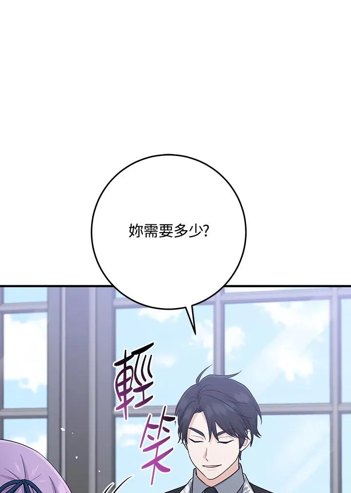 第30话79