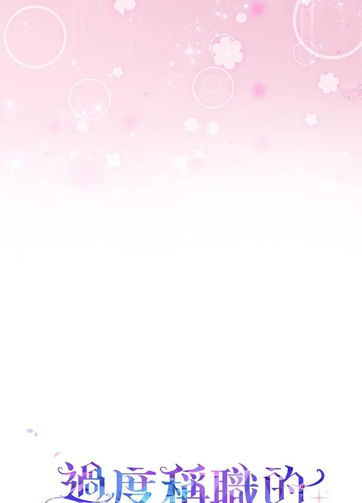 第20话109