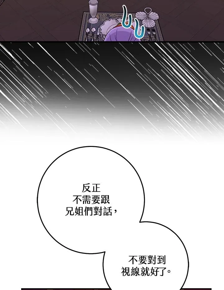第22话71