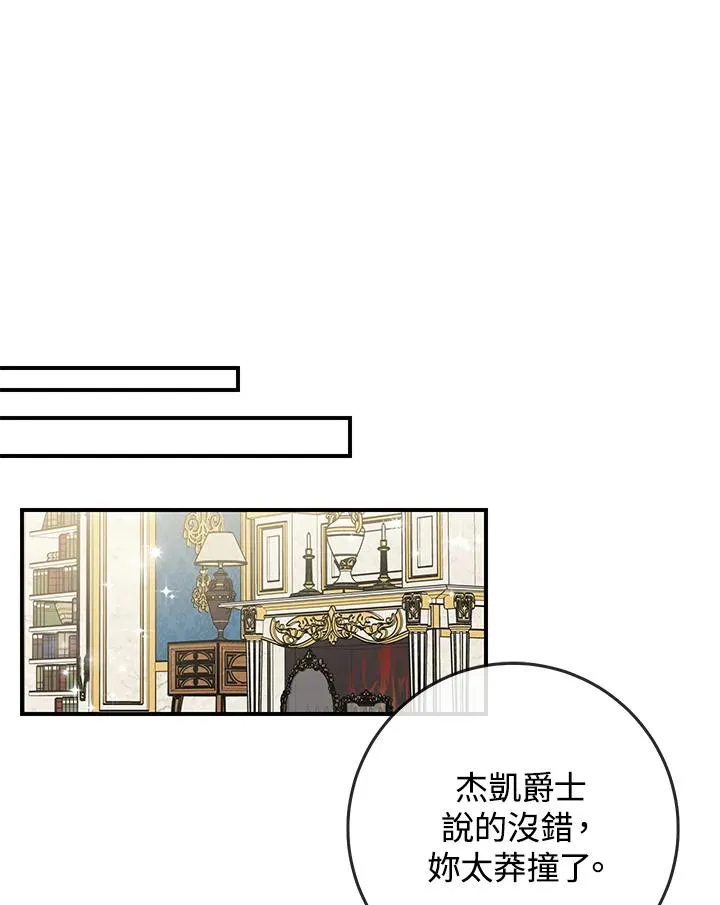 第38话82