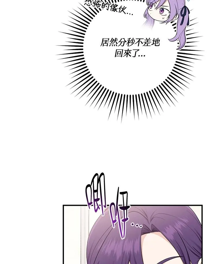 第3话105
