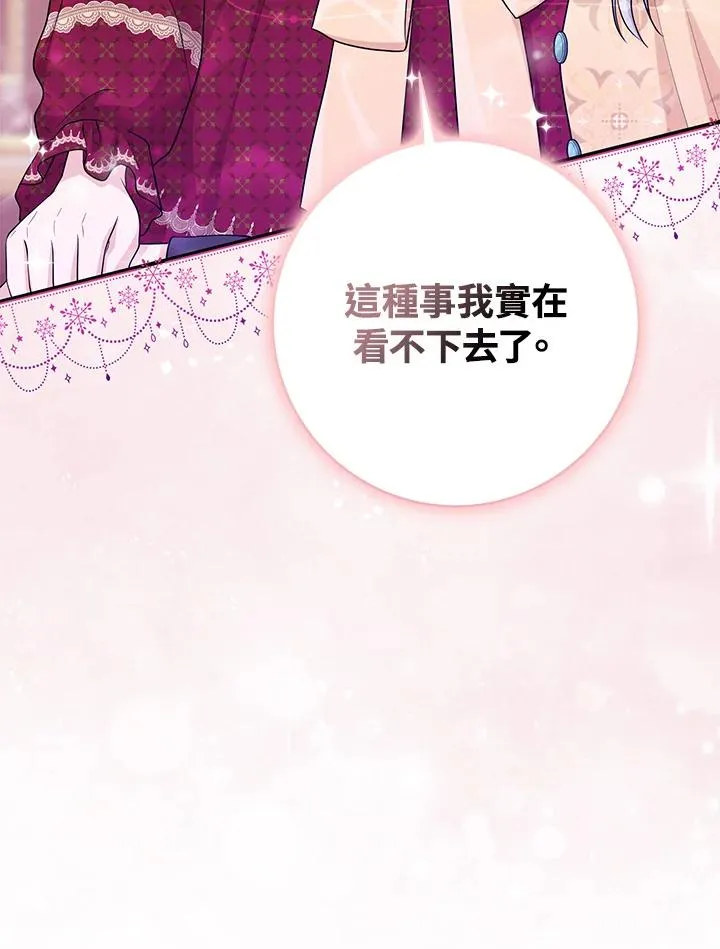 第33话27