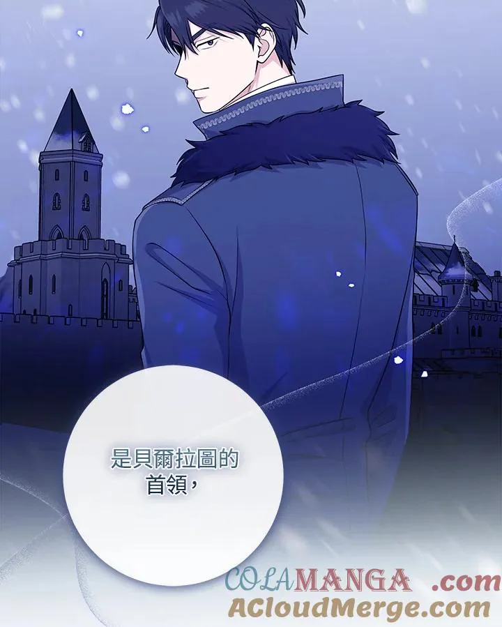 第46话44