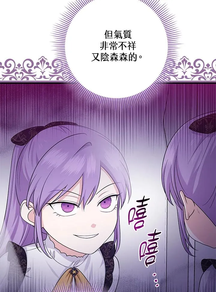第21话38