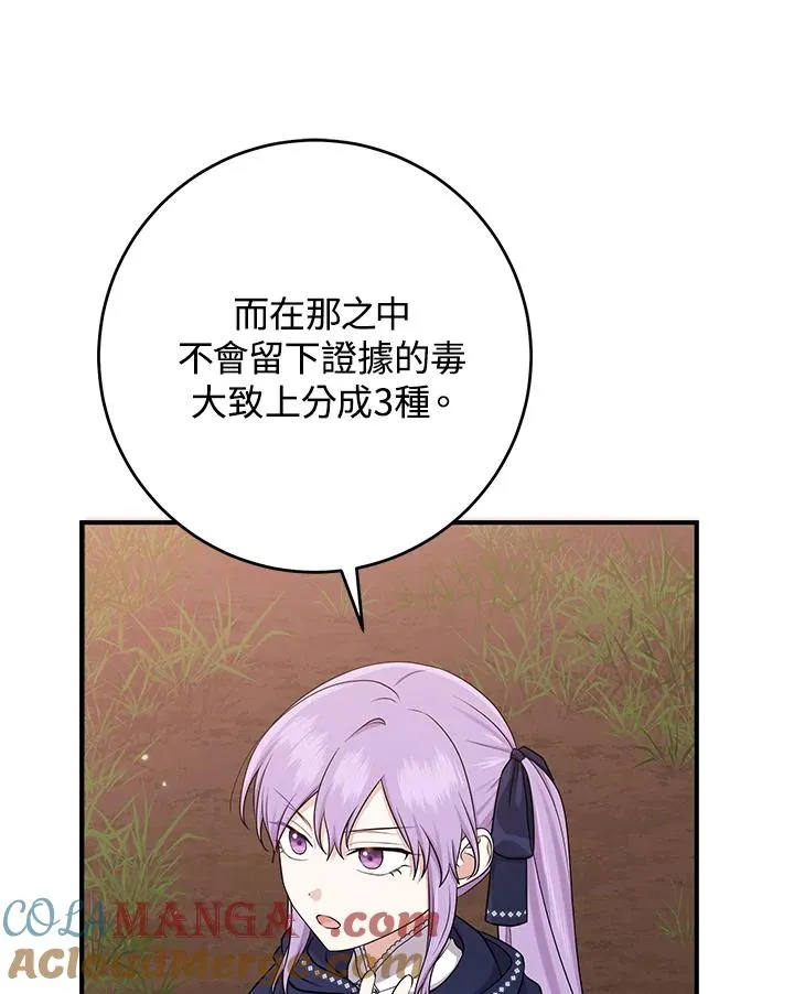 第43话72