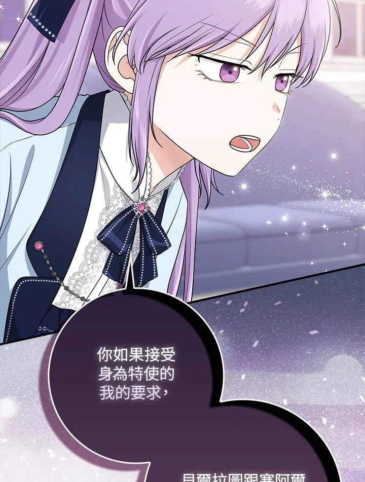 第46话53