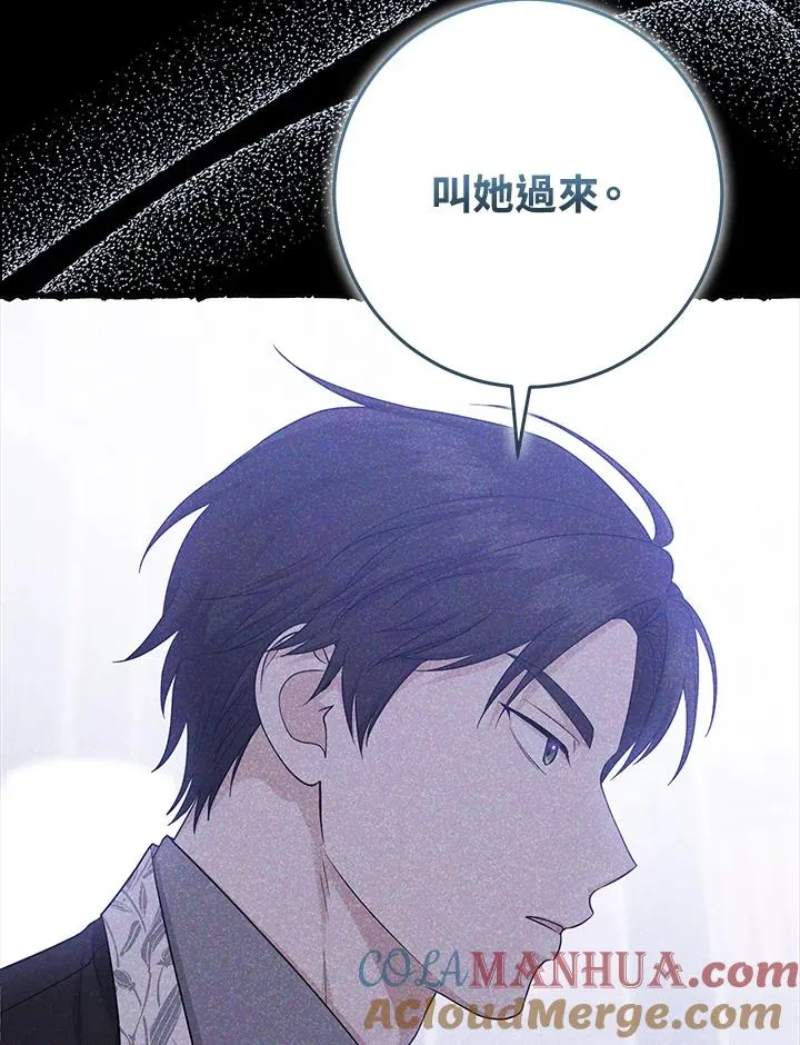 第30话68