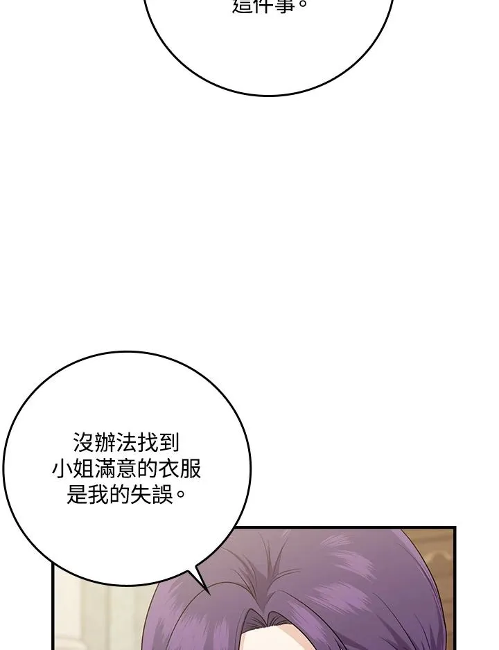 第14话82