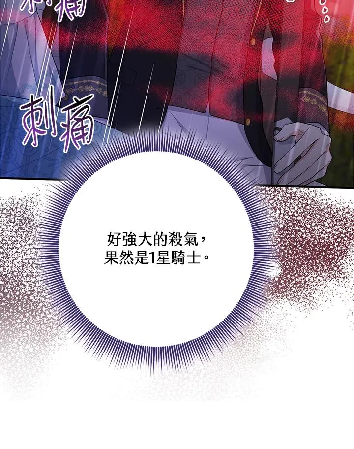 第36话81