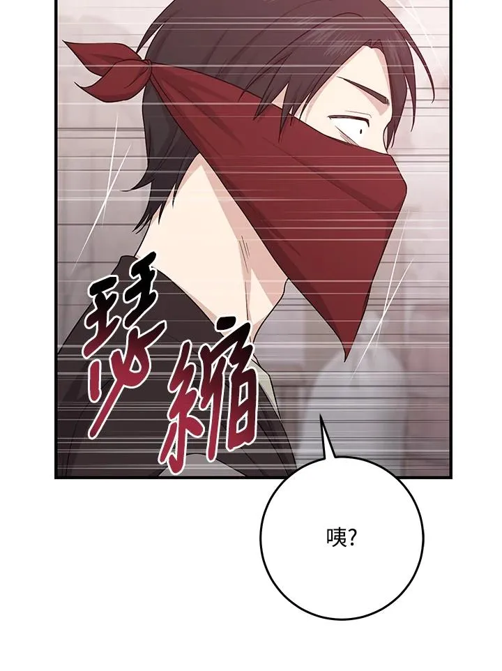 第29话50