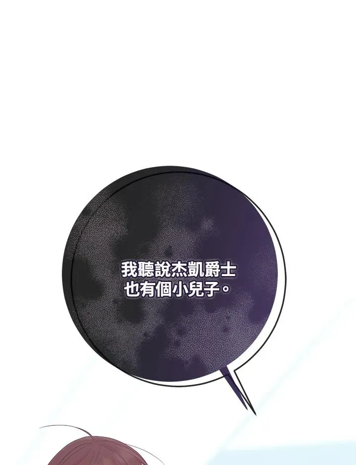 第38话15