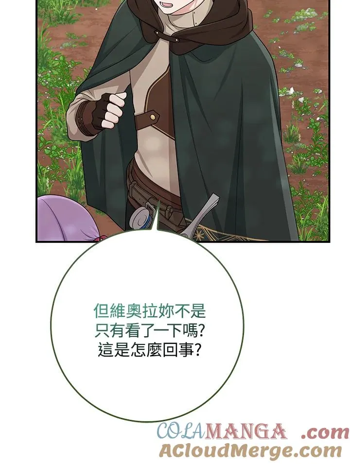 第54话60