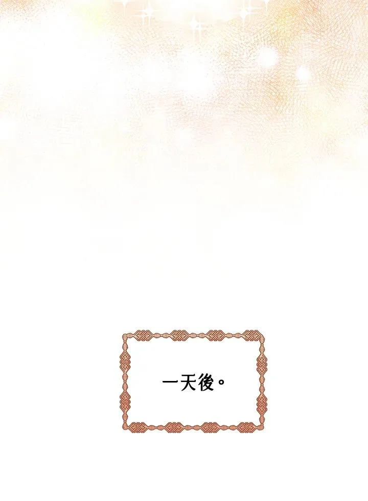 第27话50