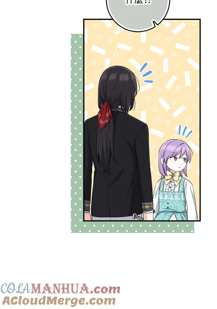 第36话52
