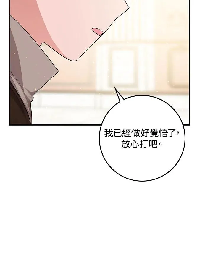第10话94