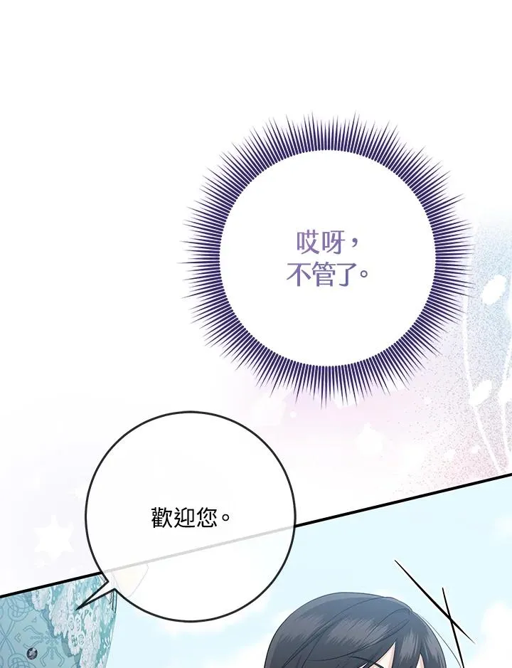 第37话21
