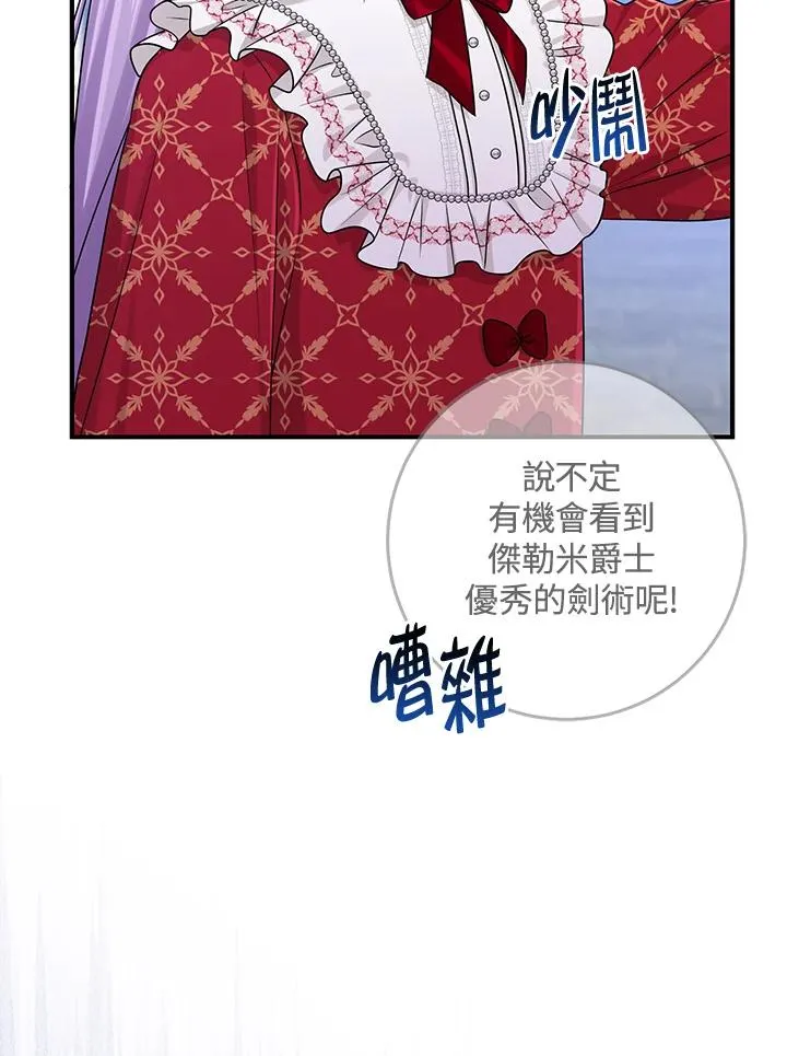 第51话59