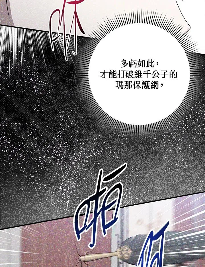 第11话91