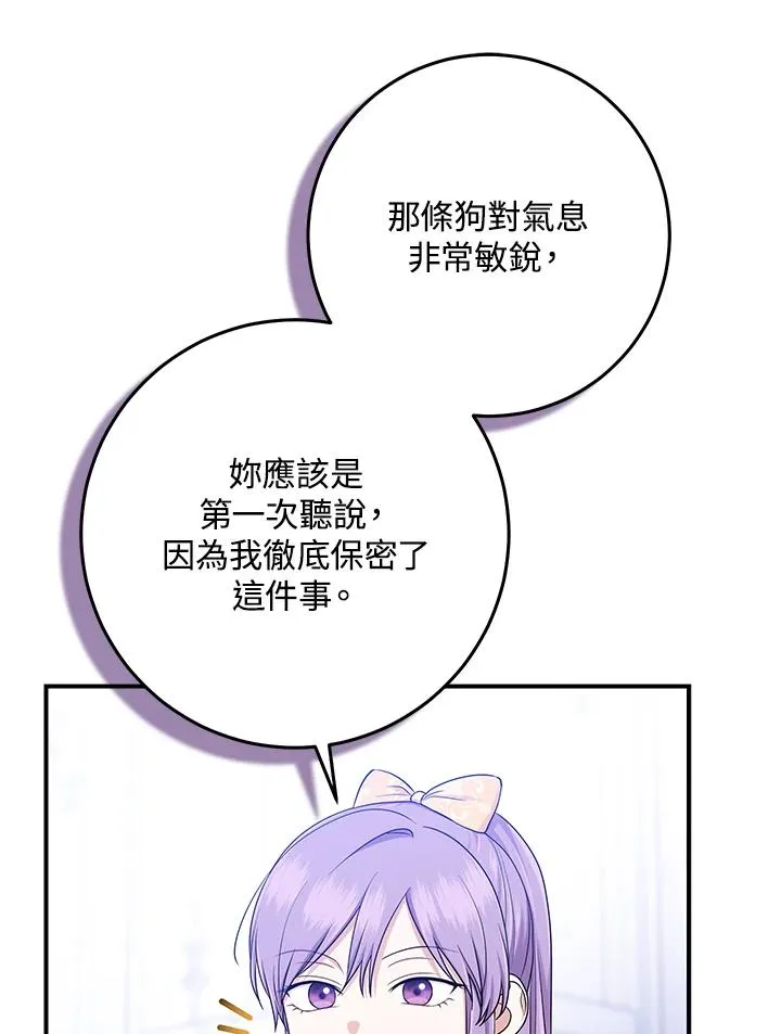 第48话93