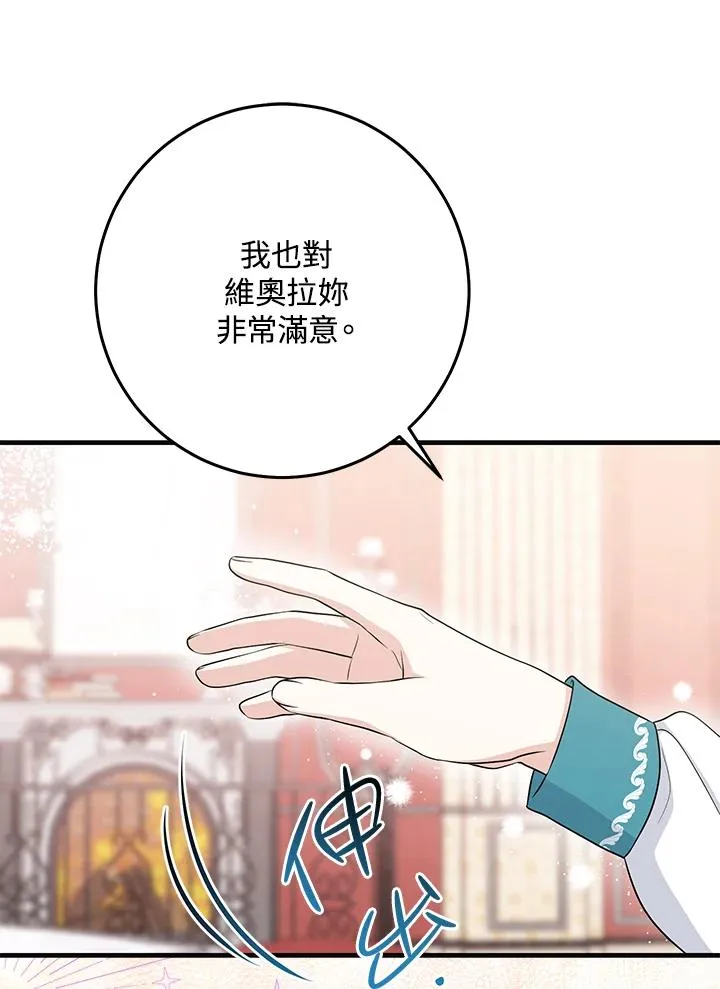 第28话61