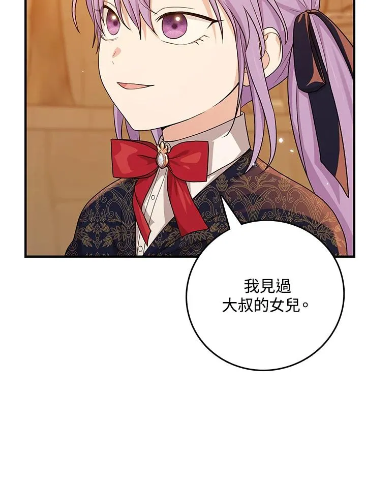 第17话57