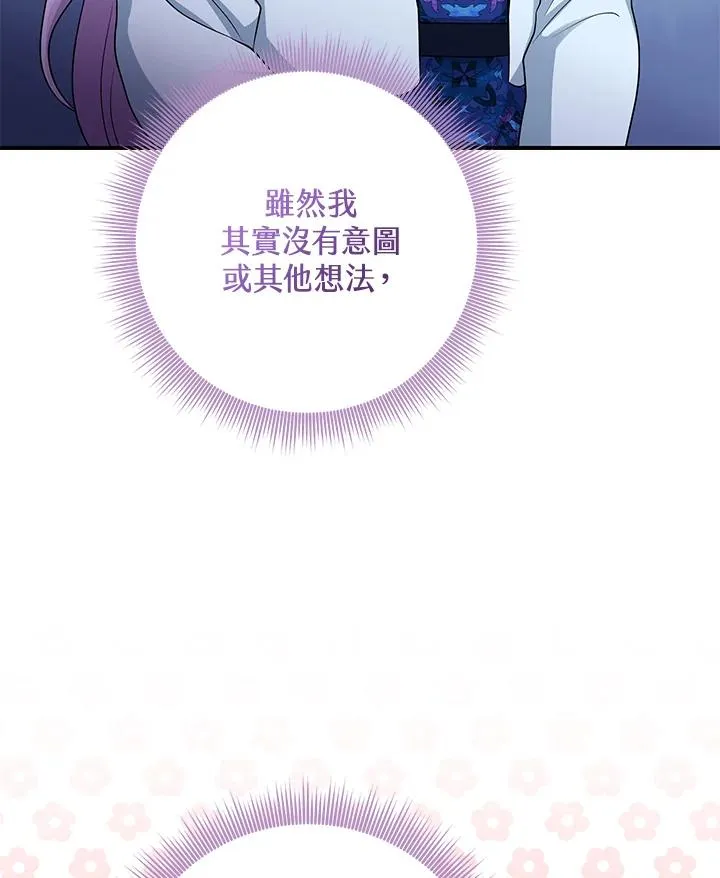 第45话42