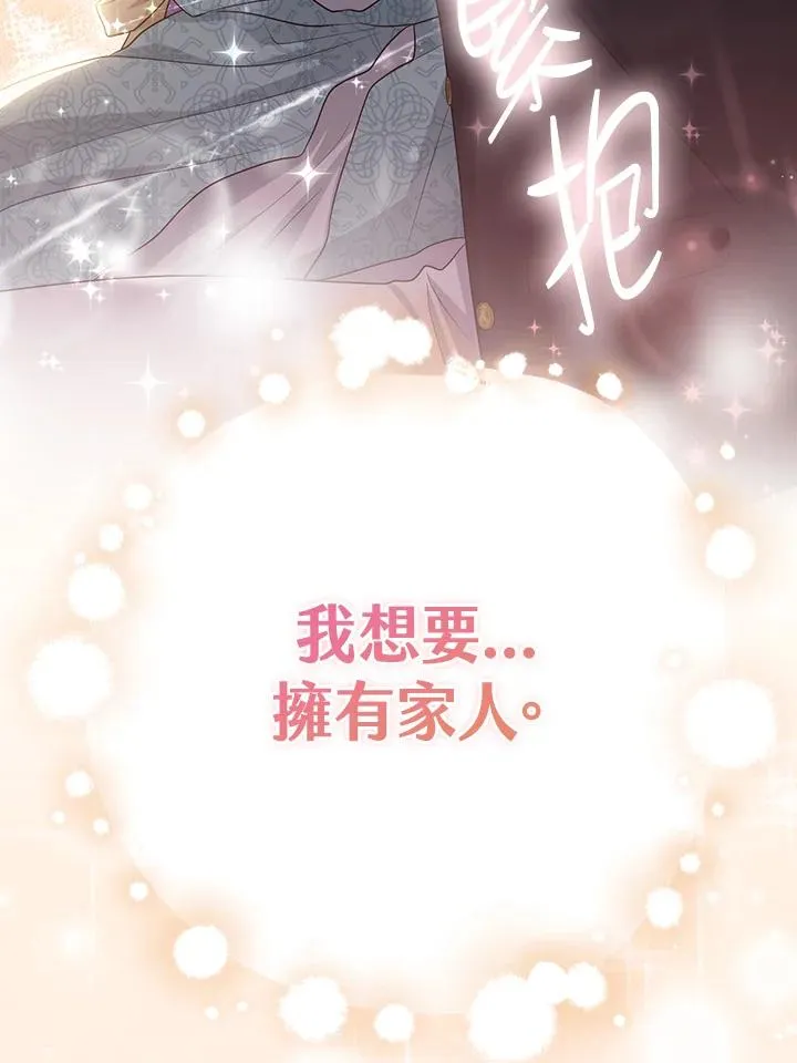 第36话106