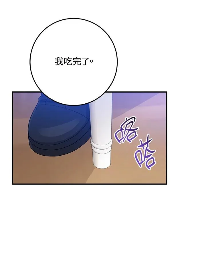 第40话91