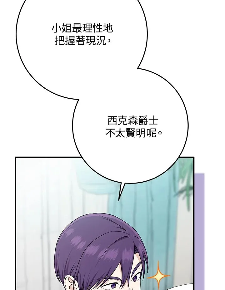 第44话105
