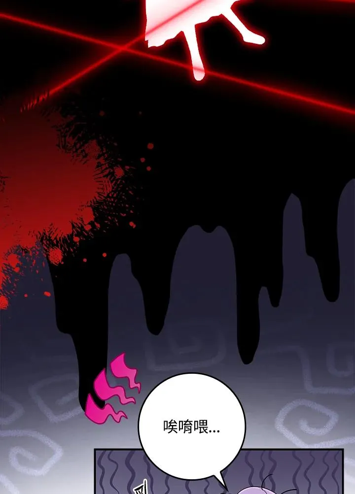 第5话79