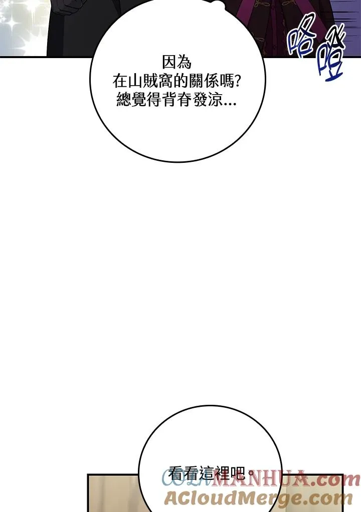 第8话100