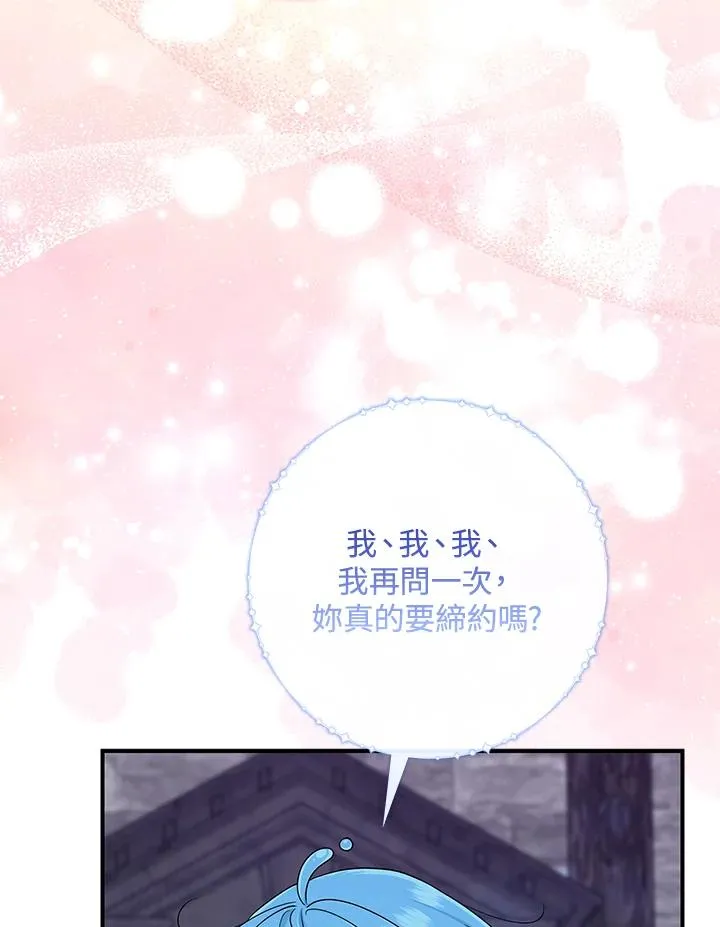 第57话66
