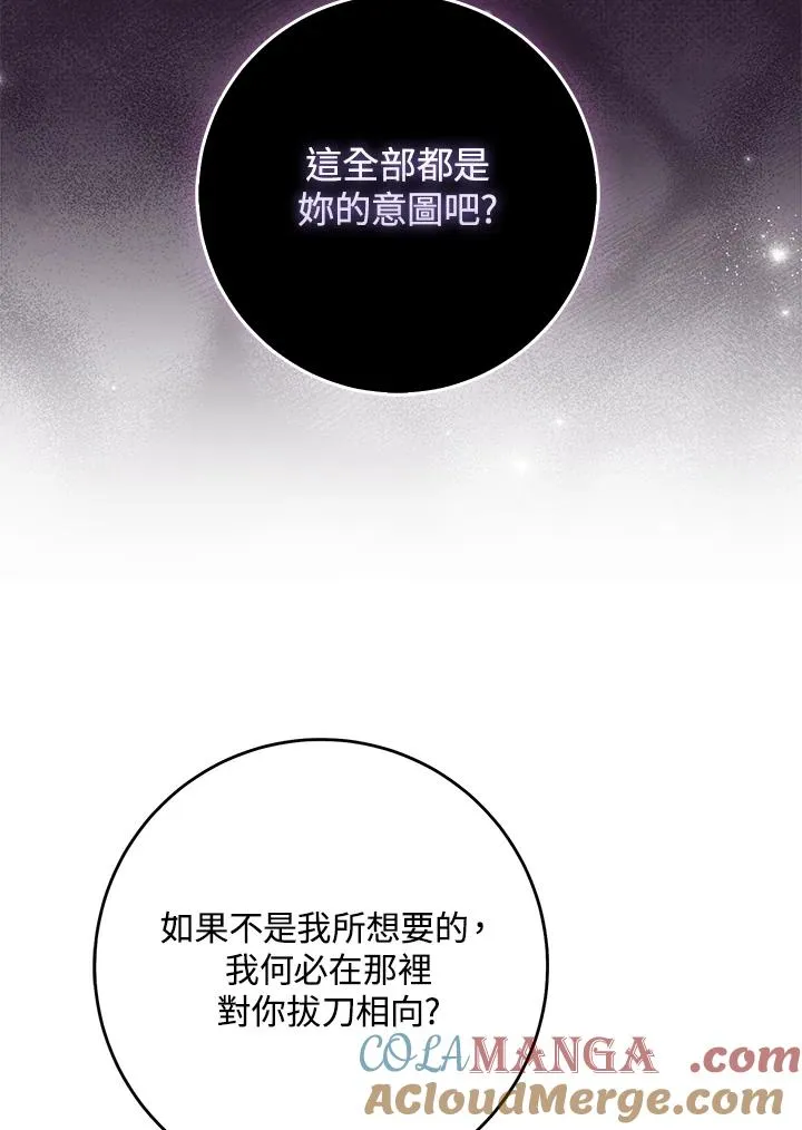 第45话48