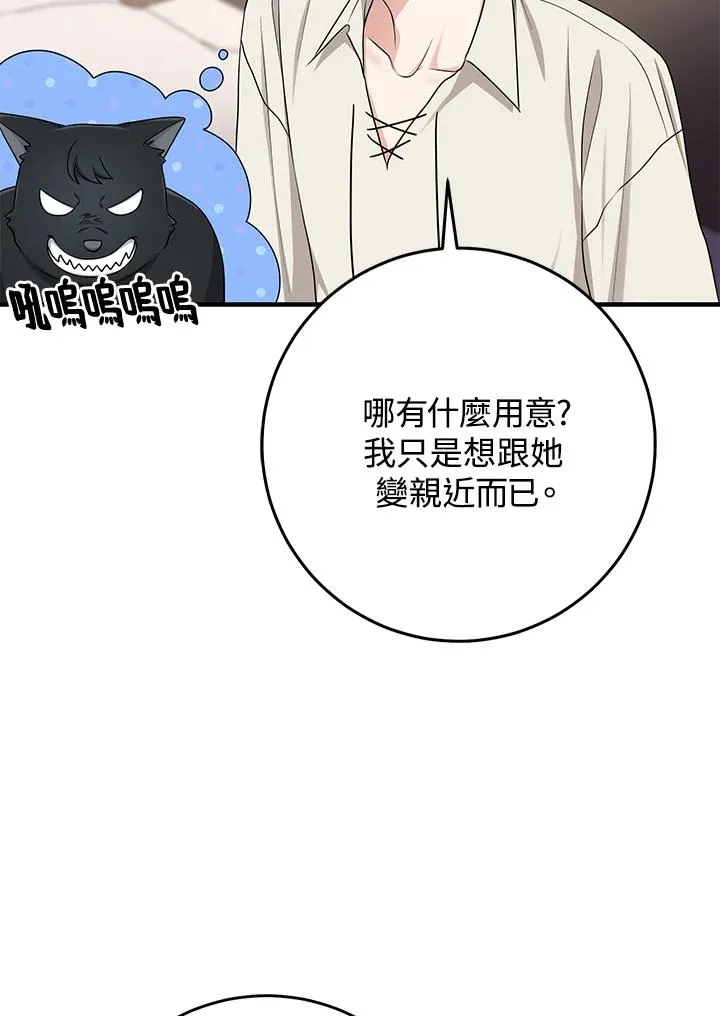 第53话34