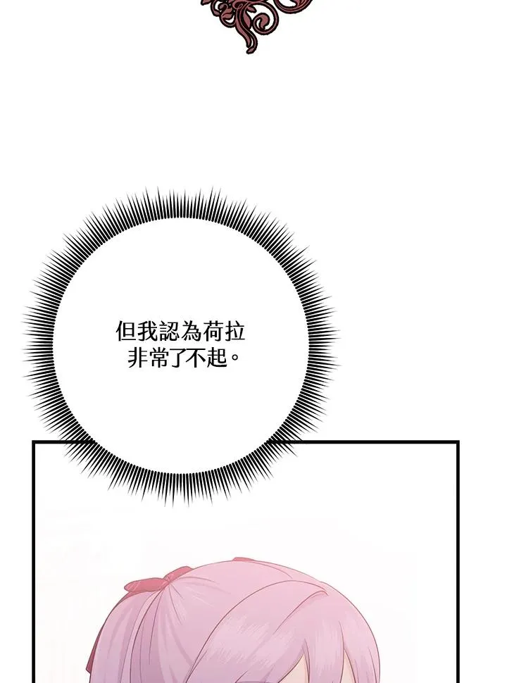 第28话38